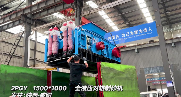 對輥制砂機液壓對輥破碎機實力廠家推薦 
