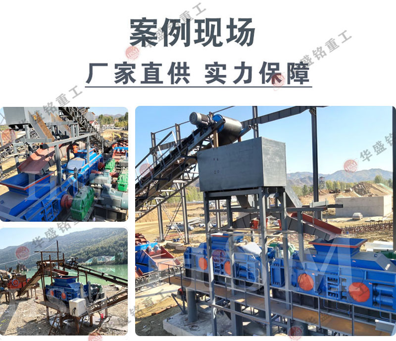 河卵石制砂機 液壓對輥制砂機 全自動數控制砂機 大型全液壓對輥式制砂機
