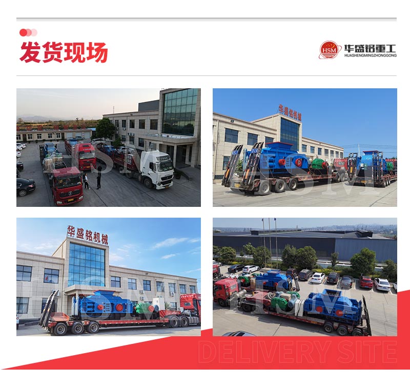 螢石礦制砂機(jī) 液壓對(duì)輥制砂機(jī) 全液壓對(duì)輥破碎機(jī) 對(duì)輥式制砂機(jī) 破碎設(shè)備廠家 