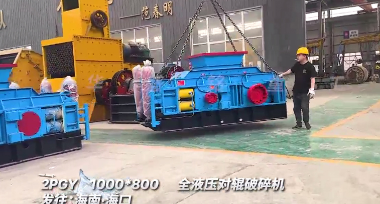 1080型全液壓對(duì)輥破碎機(jī) 全液壓對(duì)輥制砂機(jī)價(jià)格