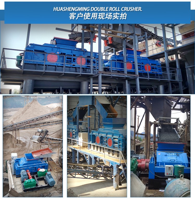 砂廠對輥制砂生產線 新型制砂機 對輥破碎機多少錢一臺 砂石對輥制砂機