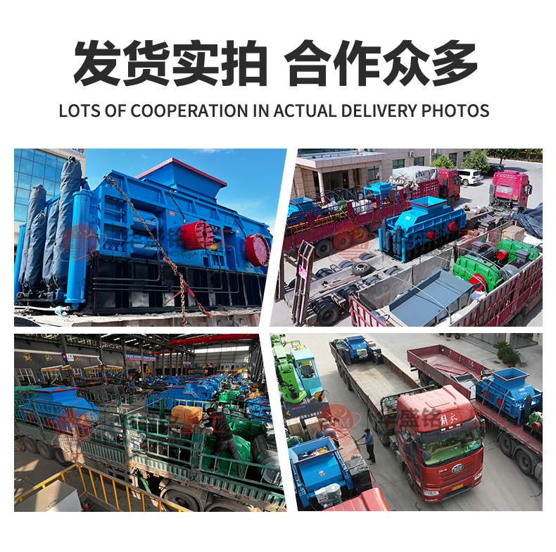 選礦設(shè)備廠家 對(duì)輥制砂機(jī) 硬料制砂機(jī) 高耐磨對(duì)輥制砂機(jī)