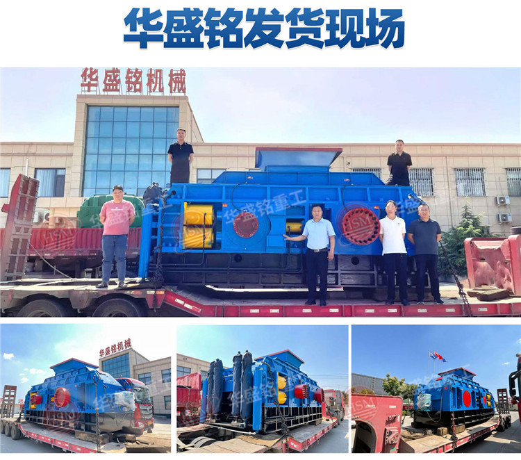 液壓對輥制砂機