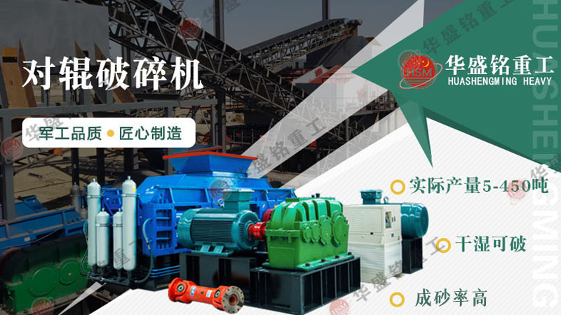 每小時100噸河卵石制砂機(jī)性能優(yōu)勢